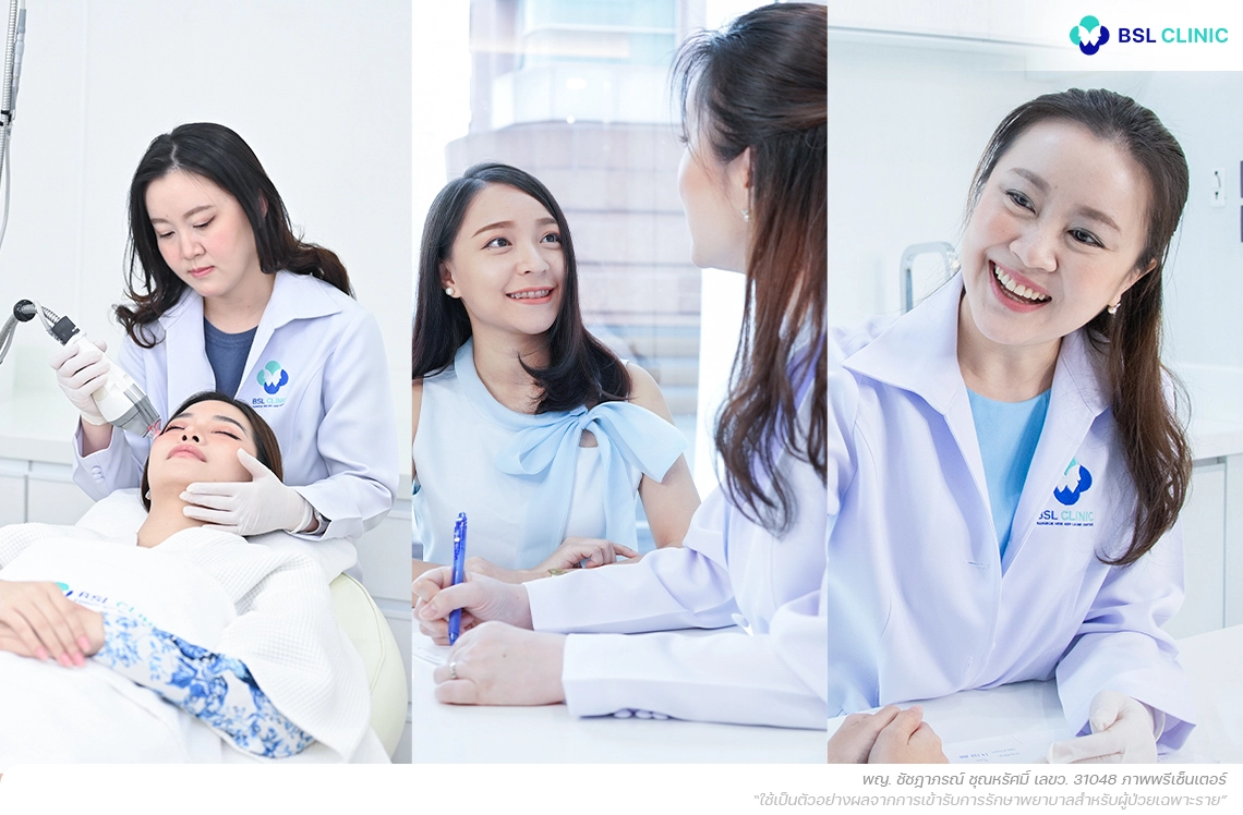 พญ. ชัชฎาภรณ์ ชุณหรัศมิ์ เลขว. 31048