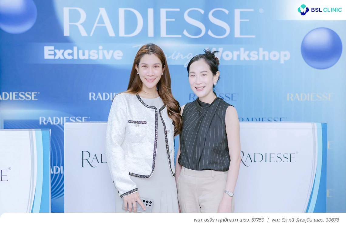 พญ. วิภาณี อัครภูษิต เลขว. 39676