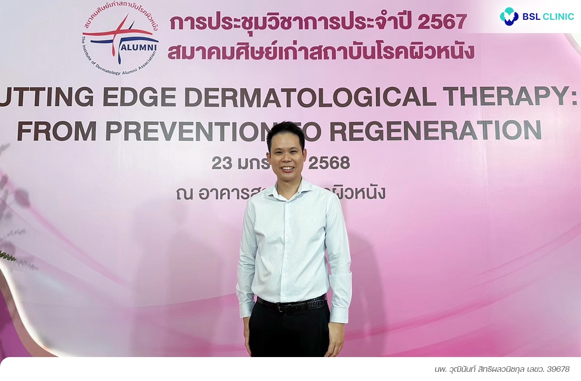 นพ. วุฒินันท์ สิทธิผลวนิชกุล เลขว. 39678